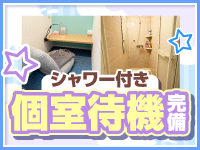 性の極み 技の伝道師 ver.匠で働くメリット6