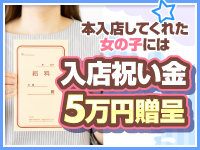 性の極み 技の伝道師 ver.匠で働くメリット8