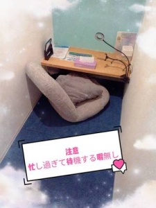 居心地最高な個室待機はこちら！のアイキャッチ画像