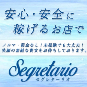 未経験スタートで成功する女性の共通点とはのアイキャッチ画像