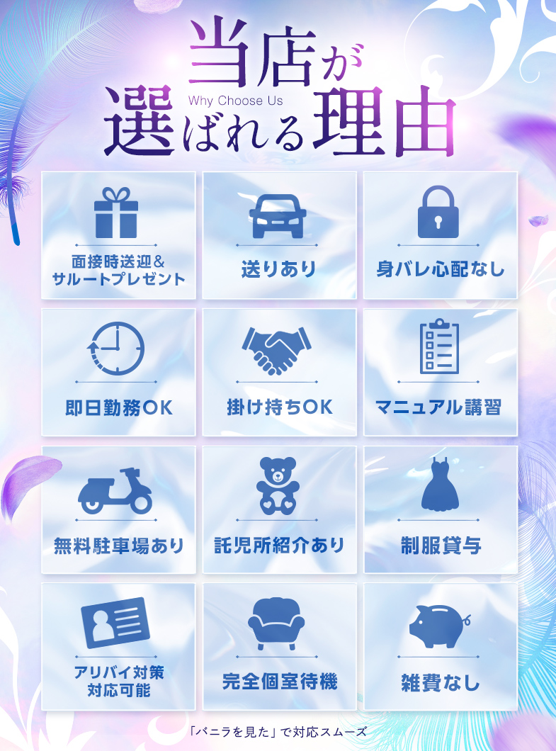 Segretario（セグレターリオ）の稼ぎたいけど時間も欲しい！そんなあなたに