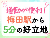 現役ナースが精液採取に伺います梅田店で働くメリット1