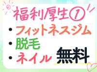 現役ナースが精液採取に伺います梅田店で働くメリット3