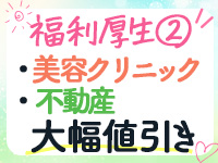 現役ナースが精液採取に伺います梅田店で働くメリット4