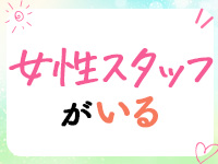 現役ナースが精液採取に伺います梅田店で働くメリット5