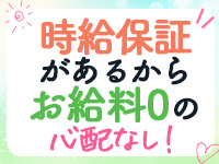現役ナースが精液採取に伺います梅田店で働くメリット8