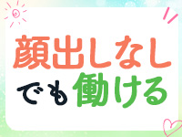 現役ナースが精液採取に伺います梅田店で働くメリット5