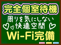 制服collectionで働くメリット5