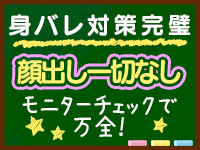 制服collectionで働くメリット8