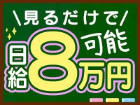 制服collectionで働くメリット1
