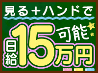 制服collectionで働くメリット2
