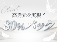 桑名ﾒﾝｽﾞｴｽﾃ THE聖域～SEIIKI～で働くメリット3