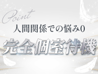 桑名ﾒﾝｽﾞｴｽﾃ THE聖域～SEIIKI～で働くメリット4