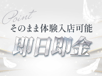 桑名ﾒﾝｽﾞｴｽﾃ THE聖域～SEIIKI～で働くメリット6