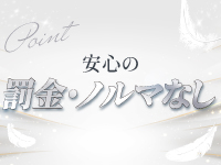 桑名ﾒﾝｽﾞｴｽﾃ THE聖域～SEIIKI～で働くメリット7