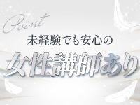 桑名ﾒﾝｽﾞｴｽﾃ THE聖域～SEIIKI～で働くメリット9