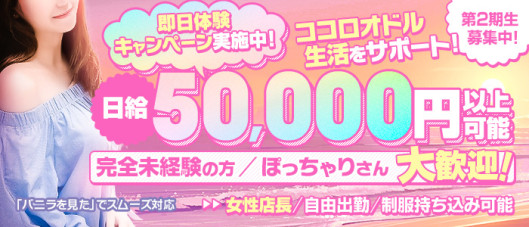 すすきの 竜宮洞