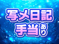 すすきの 竜宮洞で働くメリット1