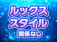 すすきの 竜宮洞で働くメリット2