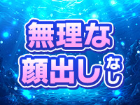すすきの 竜宮洞で働くメリット4
