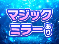 すすきの 竜宮洞で働くメリット5