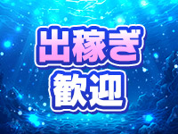 すすきの 竜宮洞で働くメリット6