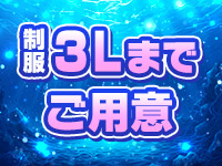 すすきの 竜宮洞で働くメリット7