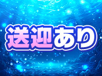 すすきの 竜宮洞で働くメリット8