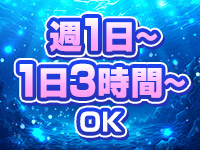 すすきの 竜宮洞で働くメリット9