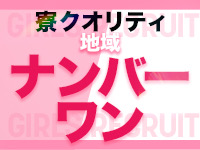 清純女子in郡山で働くメリット1