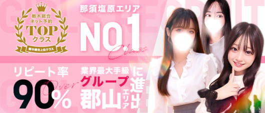 清純女子in郡山