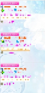 ～絶賛高稼働中～のアイキャッチ画像