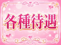 SEINで働くメリット1