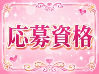 SEINで働くメリット2