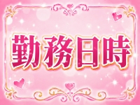 SEINで働くメリット3