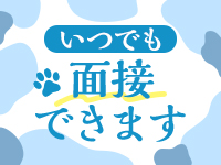 SEINOKIWAMIで働くメリット2