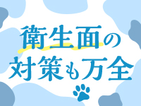 SEINOKIWAMIで働くメリット6