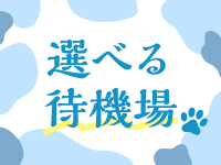 SEINOKIWAMIで働くメリット7