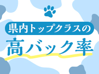 SEINOKIWAMIで働くメリット9