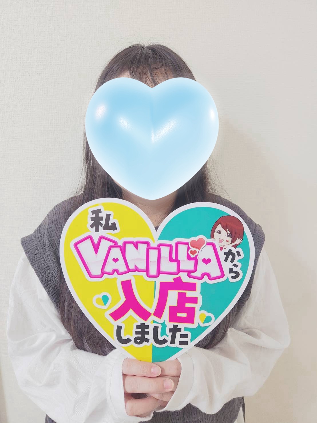 るかさん