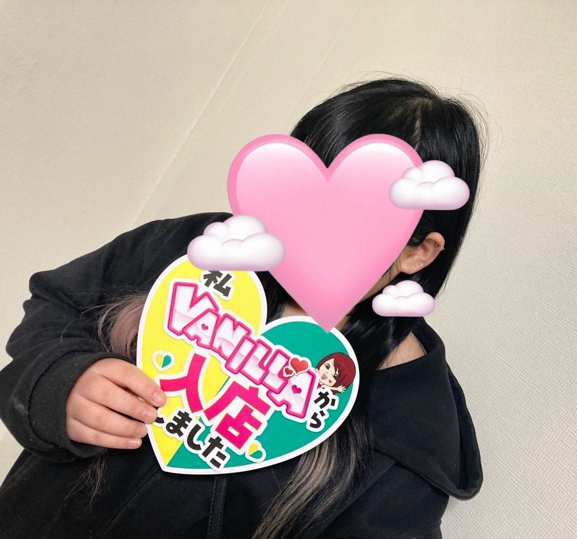 ちぐささん