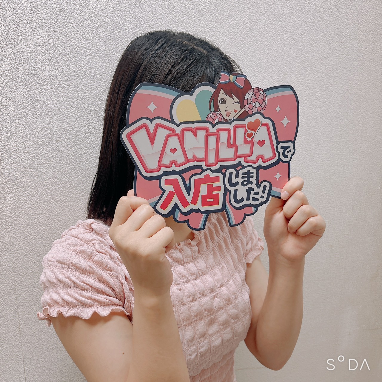 ありすさん