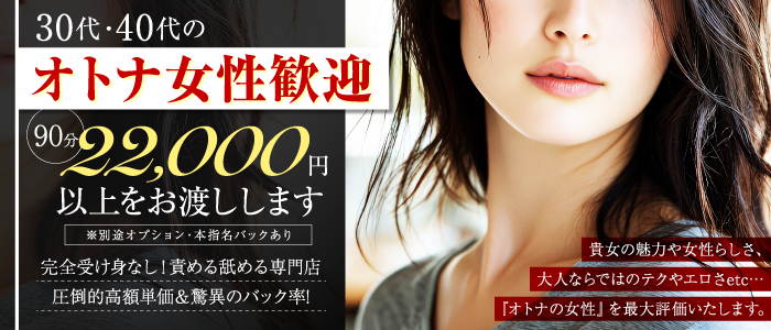 性の極み妻～好き者達の宴～