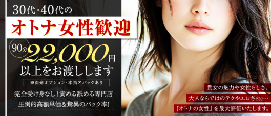 性の極み妻~好き者達の宴~