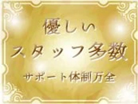 性腺熟女100％札幌で働くメリット1