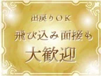性腺熟女100％札幌で働くメリット2