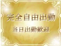 性腺熟女100％札幌で働くメリット3