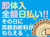 清楚～seiso～で働くメリット5