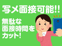 清楚～seiso～で働くメリット6