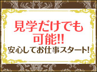清楚～seiso～で働くメリット9